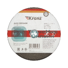 Диск отрезной по металлу Kranz (230х2.0х22.23 мм)
