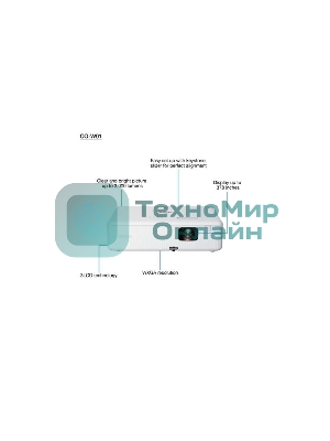 Проектор Epson CO-W01 белый (LCD, 1280×800, 3000Lm, 1,27-1,71:1, 300:1, HDMI, USB-A) (V11HA86040)