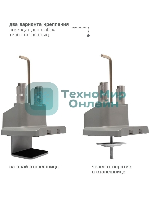 Кронштейн Arm media LCD-T36 серебристый, 4 шт/уп. Кр. алюм. настол. для 2-х мон. 15