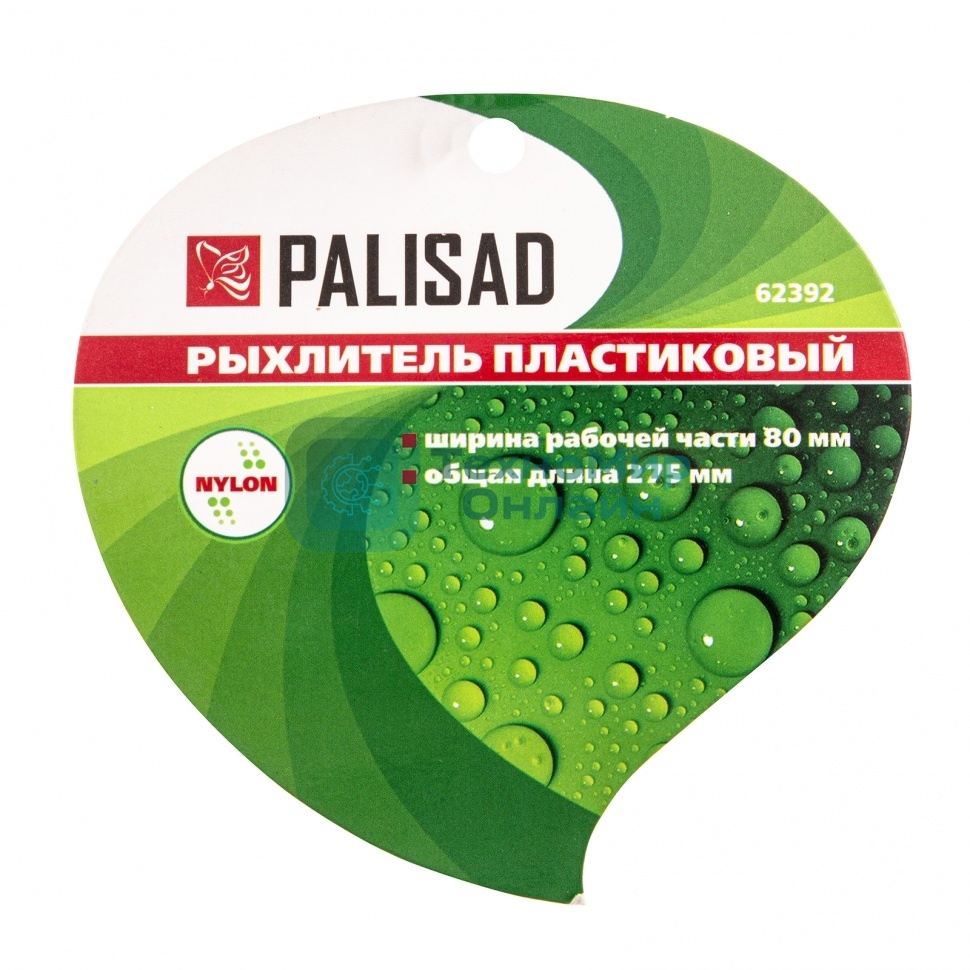 Рыхлитель Palisad 3-зубый, 80х275 мм, пластиковый