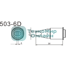 Жало для паяльника Quick 503-6D