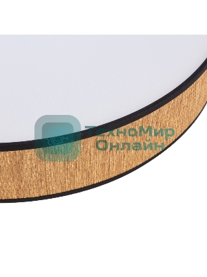 Светильник потолочный Rexant Alata, LUMI Line, 70Вт, 500х90 мм, соломенный