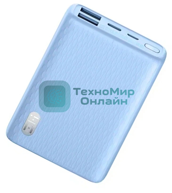 Портативный аккумулятор ZMI MINI QB817 22.5W/10000mAh синий (ZMKQB817CNBL)