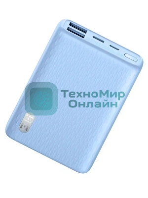 Портативный аккумулятор ZMI MINI QB817 22.5W/10000mAh синий (ZMKQB817CNBL)