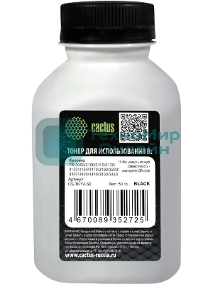 Тонер Cactus CS-TKY4-50 черный флакон 50гр. для принтера Kyocera TK-3060/3100/3110/3130/3150/3160/3170/3190/3200/3300/3400/3410/3430/3440/50/55/60/65/310/320/330/340/350/360 (Hight speed ser 3xxx)