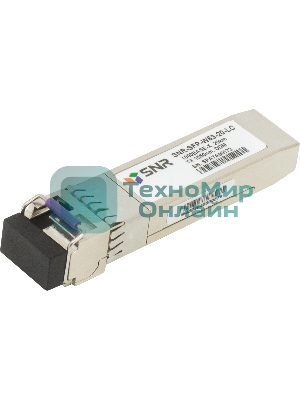 Модуль SNR SFP WDM, дальность до 20км (14dB), 1550нм