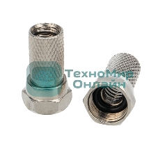 F-разъем для SAT, (с резиновым уплотнителем) PROconnect