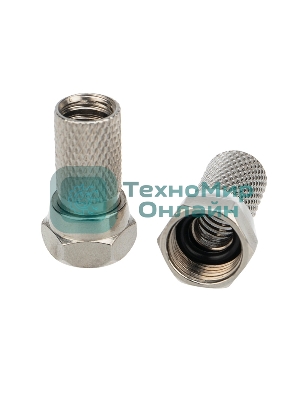 F-разъем для SAT, (с резиновым уплотнителем) PROconnect