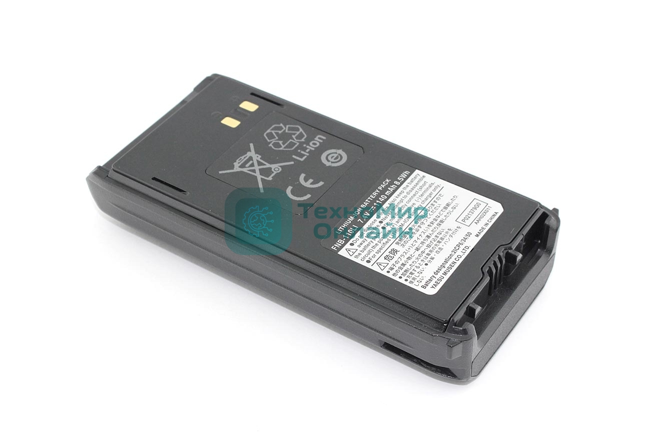 Аккумулятор для Standard Horizon HX400, HX400IS (FNB-115LI) Li-ion 7.4V 1140mAh
