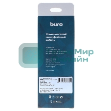 Кабель Buro USB 3.1 A (m) USB Type-C (m) 1.8м