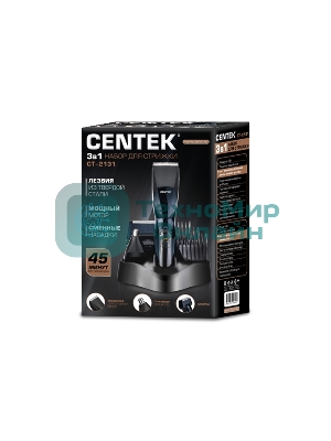 Машинка для стрижки Centek CT-2131 черный Набор для стрижки Centek CT-2131 (черн) 3 В1 + СТРИЖКА + БРИТВА + ТРИММЕР ДЛЯ НОСА