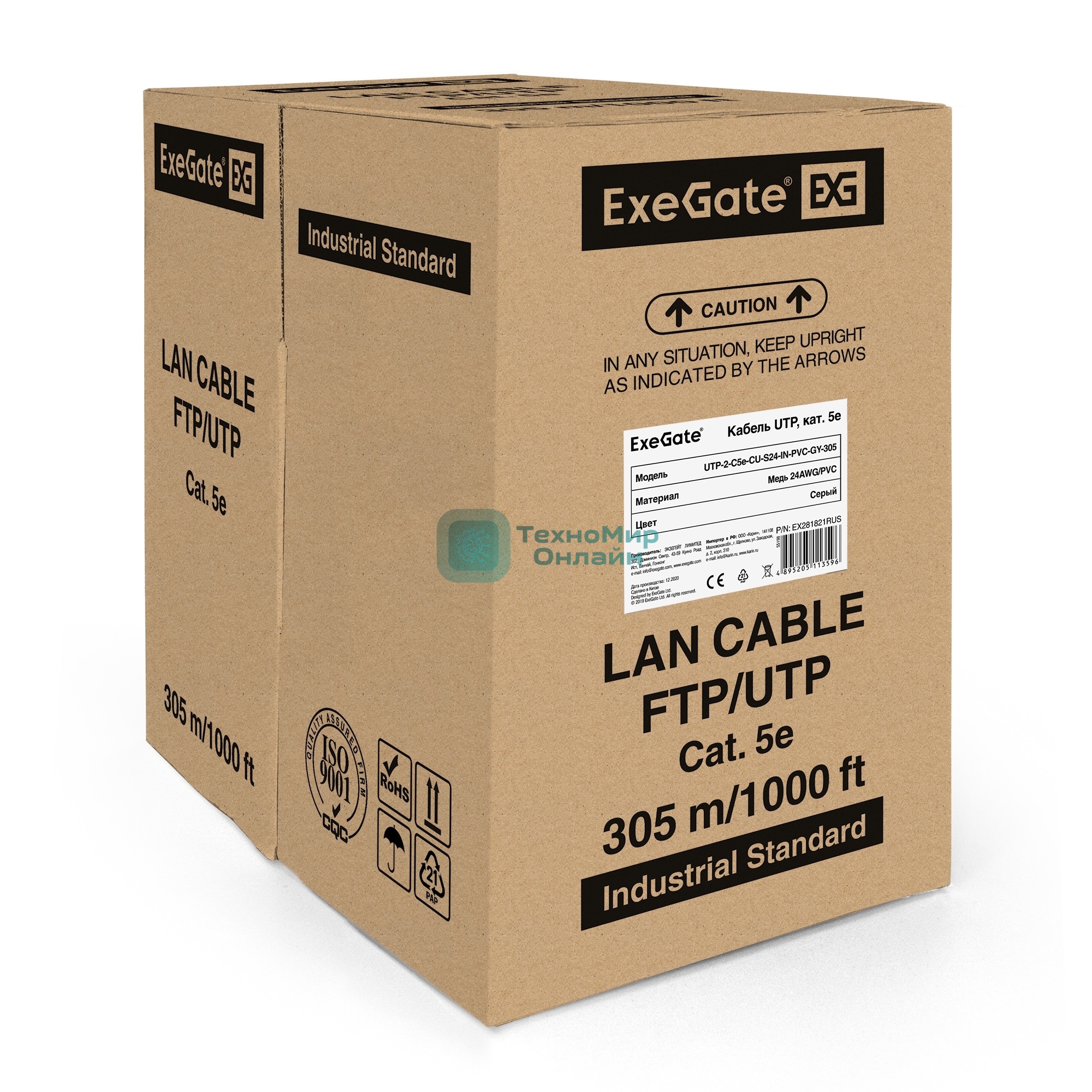 Кабель ExeGate UTP 2 пары кат.5e медь, 24AWG, бухта 305м, серый, PVC