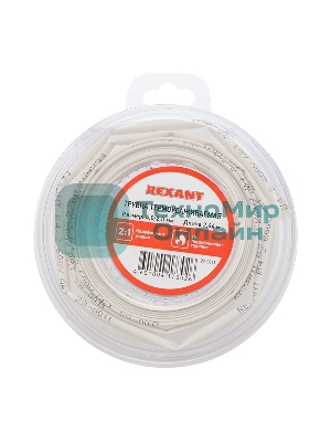 Трубка термоусаживаемая Rexant 4,0/2,0 мм белая, ролик 2,44 м