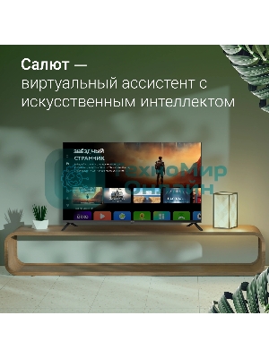 Телевизор Digma 43