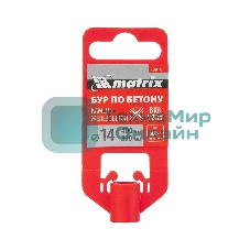 Бур по бетону Matrix, 14 x 400 мм, SDS PLUS c крестовой пластиной