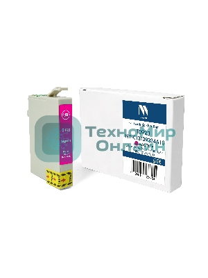 Картридж струйный NVPrint T0923 (NV-C13T09234A10) Magenta для Epson Stylus C91/CX4300/T26/TX106/TX109/TX119 (13.5 мл) совместимый