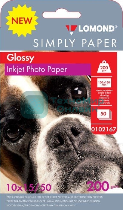 Бумага Lomond Simply 0102167 10x15/200г/м2/50л./белый CIE148% глянцевое для струйной печати