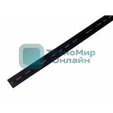 Термоусаживаемая трубка Rexant 10,0/5,0 мм, черная, упаковка 50 шт. по 1 м