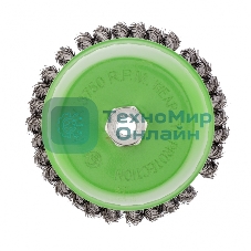 Щетка для УШМ Сибртех 150 мм, М14, Чашка, крученая проволока 0,5 мм