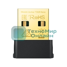 Ультракомпактный двухдиапазонный Wi-Fi USB-адаптер TP-Link Archer T2UB Nano AC600 Bluetooth 4.2