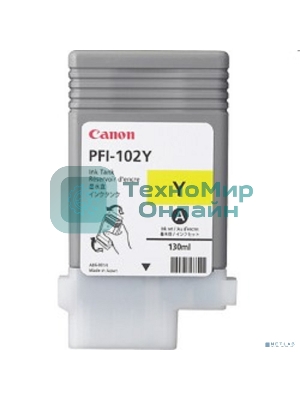 Картридж струйный Canon PFI-102Y (0898B001) желтый, 130 мл., для imagePROGRAF iPF605, iPF610., iPF650, iPF655, iPF710, iPF750, iPF755, LP17, iPF510