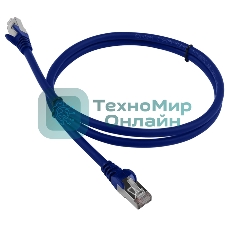 Кабель Патч-корд Lanmaster FTP LAN-PC45/S6-1.0-BL вилка RJ-45-вилка RJ-45 кат.6 1м синий LSZH