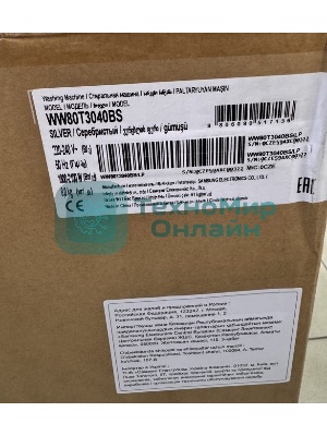 (Поврежденный товар) Стиральная машина Samsung WW80T3040BS/LP серебристый 8кг [См.описание!]