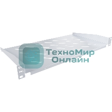 Полка стационарная NTSS NTSS-FF-250 1U нагр.:20кг. 19