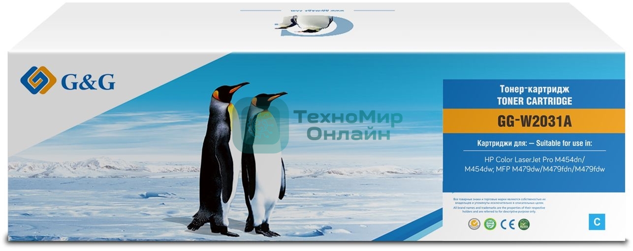 Картридж лазерный G&G GG-W2031A, 415A голубой (2100 стр.) для HP LJ M454/MFP M479