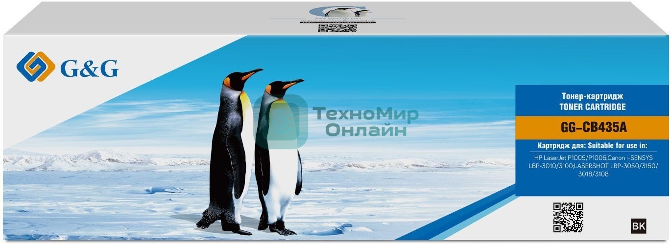Картридж лазерный G&G GG-CB435A черный (1500 стр.) для HP LJ P1005/P1006