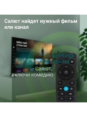 Телевизор Digma 43