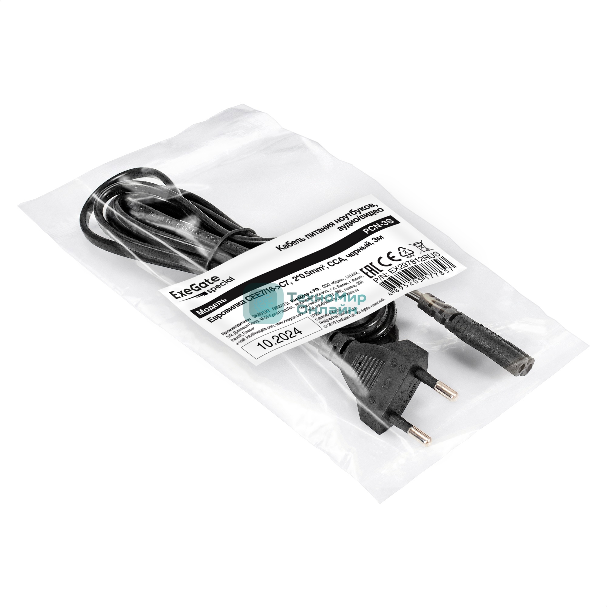 Кабель питания ноутбуков, аудио/видео ExeGate Special PCN-3S (Евровилка CEE7/16->C7, 2*0.5мм2, CCA, черный, 3м)