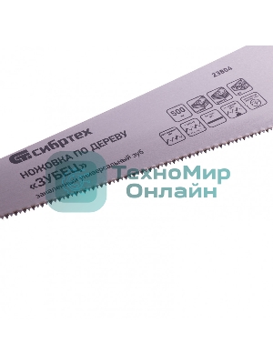 Ножовка по дереву Сибртех 