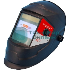 Маска сварщика Ресанта МС-5 550гр (65/57)