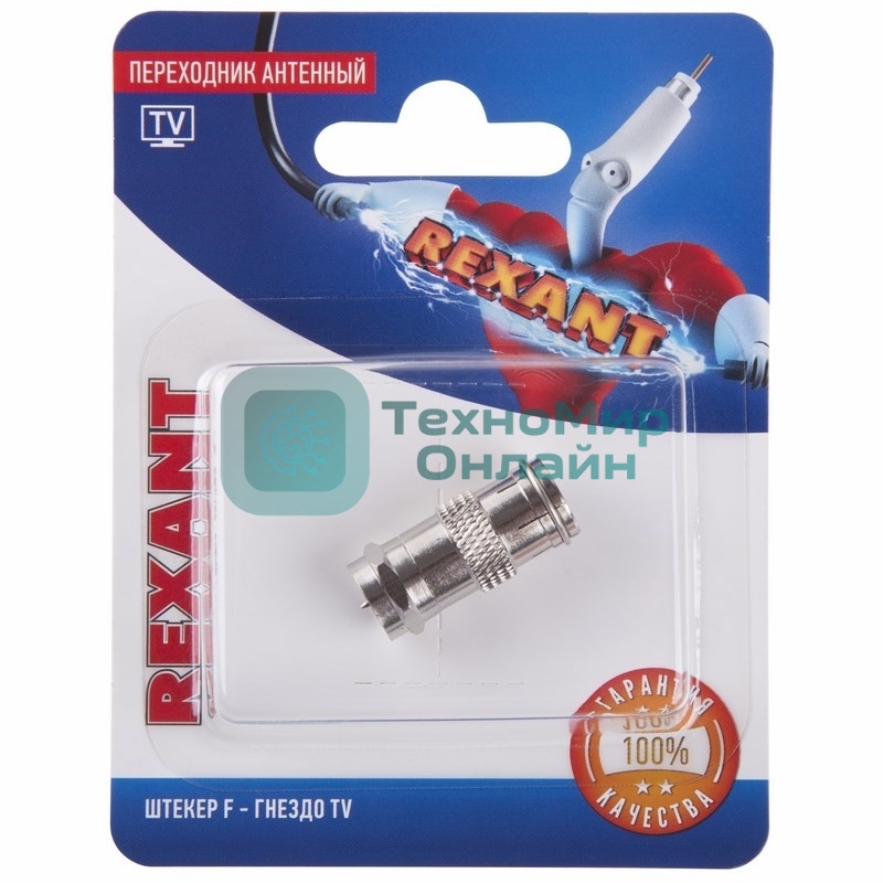 Переходник антенный Rexant штекер F - гнездо TV (1 шт.)