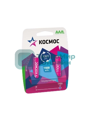 Аккумулятор Космос KOCR03NIMH(1100MAH)R03 NiMn 1100мА·ч (блист.2шт.) Цена за 1шт