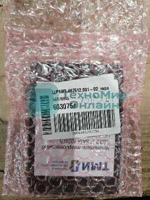 (Из ремонта, рабочий, гарантия 14 дней) Накопитель SSD ТМИ ЦРМП.467512.001-02, 1Tb, SATA III, 2.5