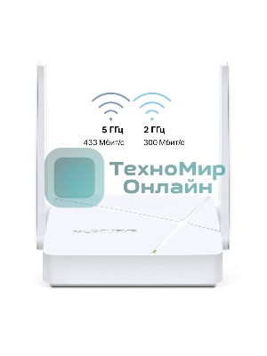Роутер Mercusys MR20 AC750 Dual-Band Wi-Fi RouterSPEED: 300 Mbps at 2.4 GHz + 433 Mbps at 5 GHzSPEC: 2× Fixed External Antennas, 2× 10/100 Mbps LAN Ports, 1× 10/100 Mbps WAN PortFEATURE: Router/Access Point Mode Mode, WPS/Reset Button, IPTV, IPv6, Parental Controls
