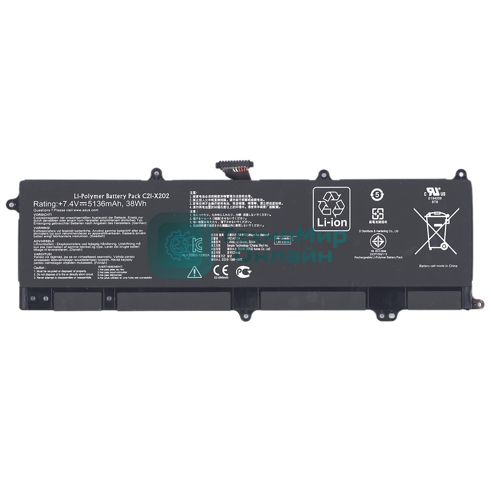 Аккумуляторная батарея для ноутбука Asus VivoBook S2007.4V 38Wh черный