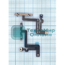 Шлейф кнопки громкости для iPhone 6 Plus