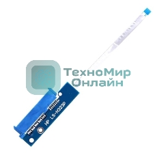 Шлейф жесткого диска для ноутбука HP 15S-DY 15-CS 15-DW 15S-GR 15S-DU 250 G8