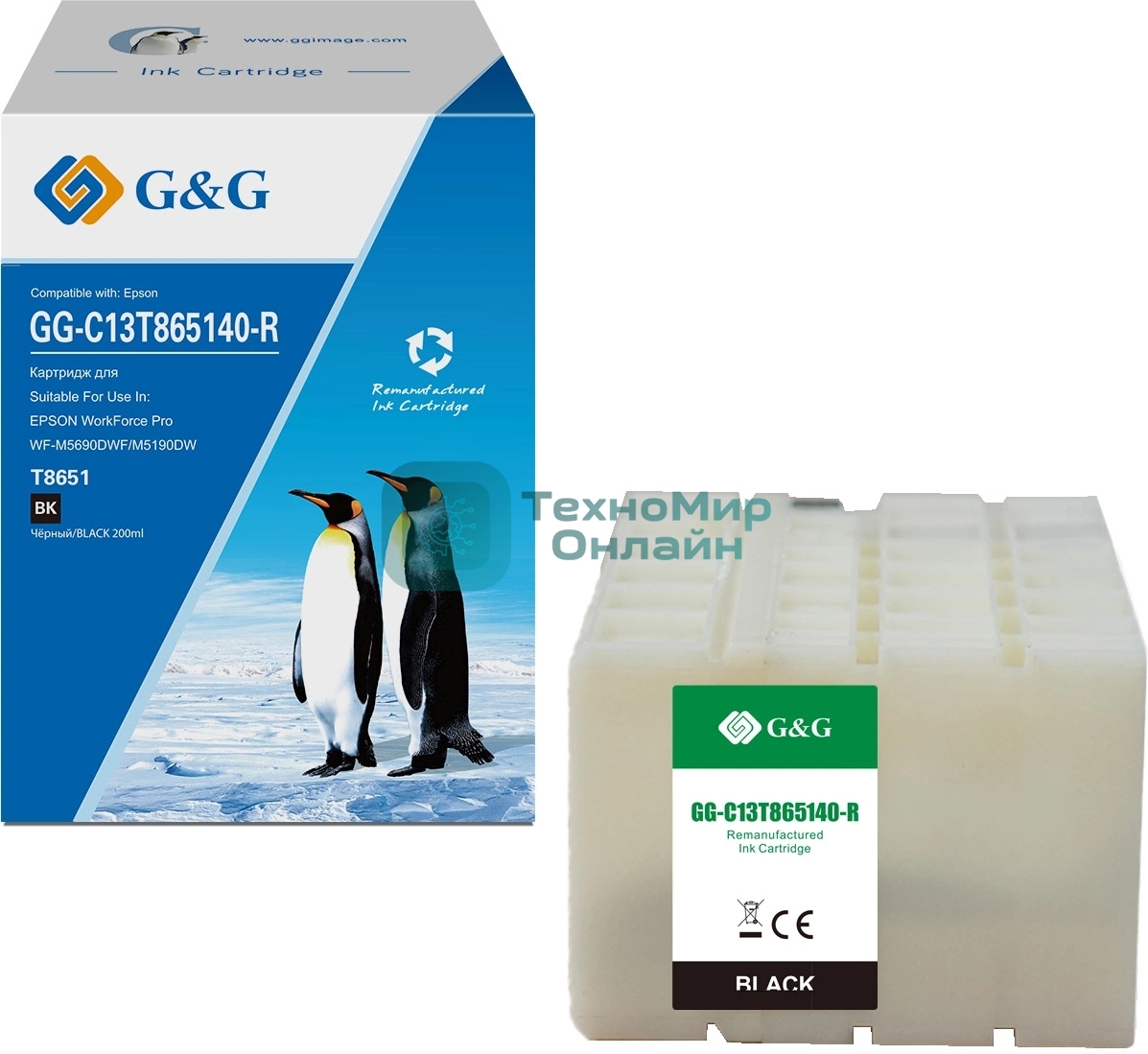 Картридж струйный G&G GG-C13T865140-R T8651 черный (200мл) для Epson WF Pro WF-M5690DWF/M5190DW