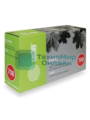 Картридж лазерный Cactus CS-C708 черный (2500 стр.) для Canon i-SENSYS LBP3300/LBP3360