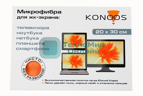 Салфетка из микрофибры для ЖК-телевизоров 20х30 см