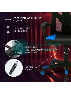 Кресло игровое Оклик 121G черный/синий сиденье черный/синий искусст.кожа/сетка с подголов. крестов. пластик черный