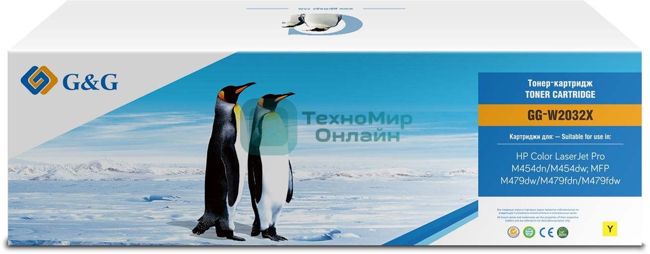 Картридж лазерный G&G GG-W2032X, 415X желтый (6000 стр.) для HP LJ M454/MFP M479