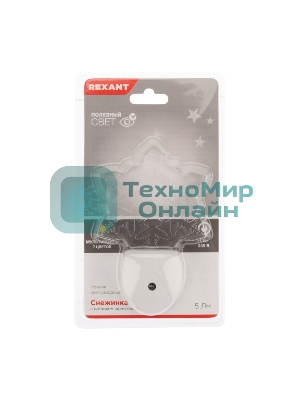 Ночник светодиодный Rexant СНЕЖИНКА ХАМЕЛЕОН свечение мультиколор 7 цветов, 230 В