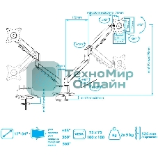 Кронштейн Arm media LCD-T36 серебристый, 4 шт/уп. Кр. алюм. настол. для 2-х мон. 15