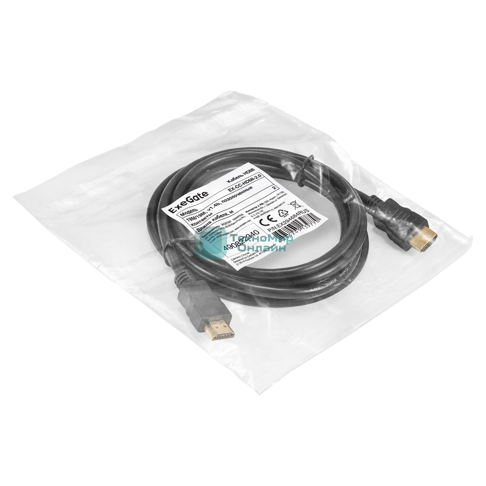 Кабель HDMI ExeGate EX-CC-HDMI-2.0 (19M/19M, 2м, v1.4b, позолоченные контакты)