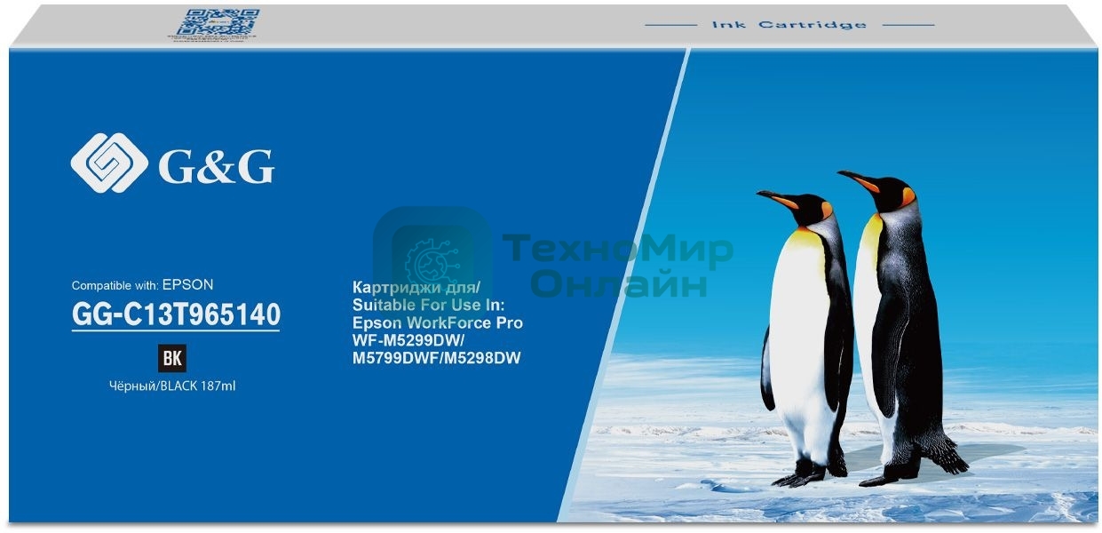 Картридж струйный G&G GG-C13T965140 черный (187мл) для Epson WorkForce Pro WF-M5299DW/M5799DWF/M5298DW